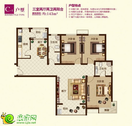 錦繡江南8#樓 三室兩廳兩衛(wèi) 面積約143平米