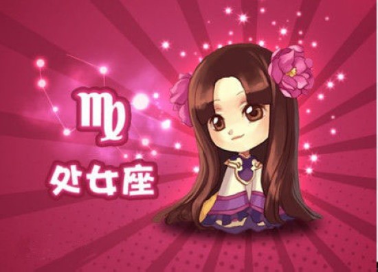 處女座資料圖