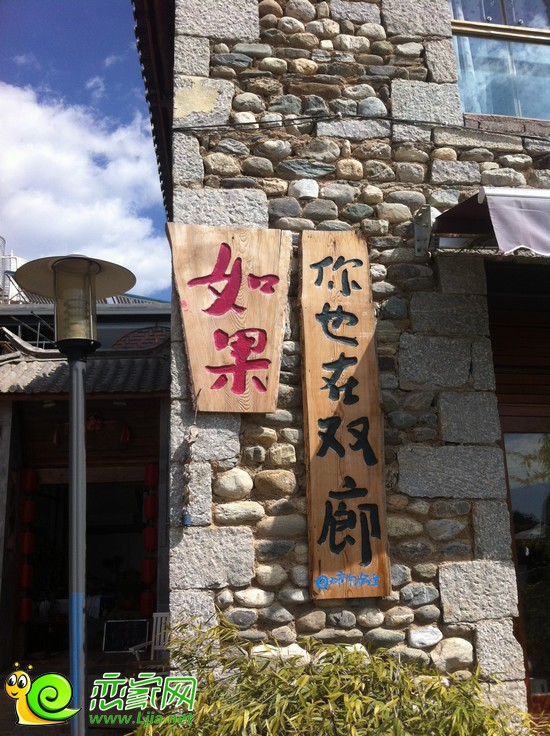 云南風(fēng)光