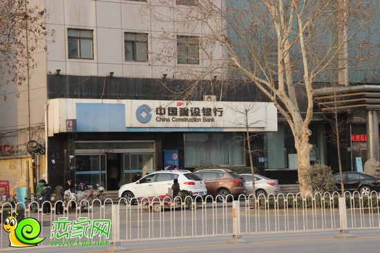 中國建設(shè)銀行