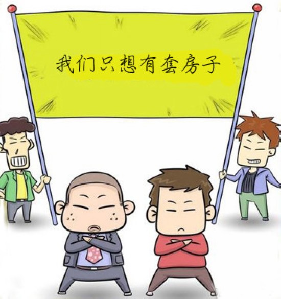 剛需購房者仍是主力軍