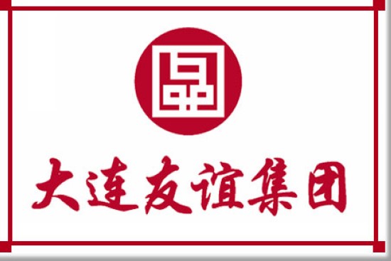 大連友誼集團