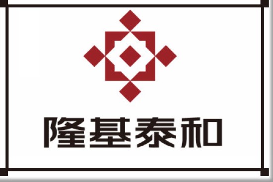 隆基泰和集團