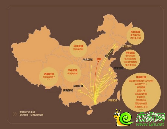 美的地產(chǎn)全國戰(zhàn)略布局