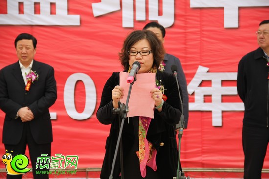 盛瑞地產(chǎn)董事長(zhǎng)秦艷麗致辭