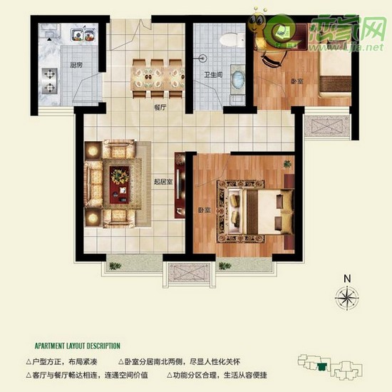 宜家花園 二室二廳一衛(wèi) 58.54平米