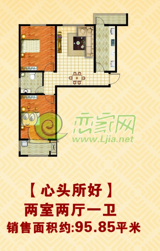 金色漫城3#樓 兩室兩廳一衛(wèi) 面積約95.85平米