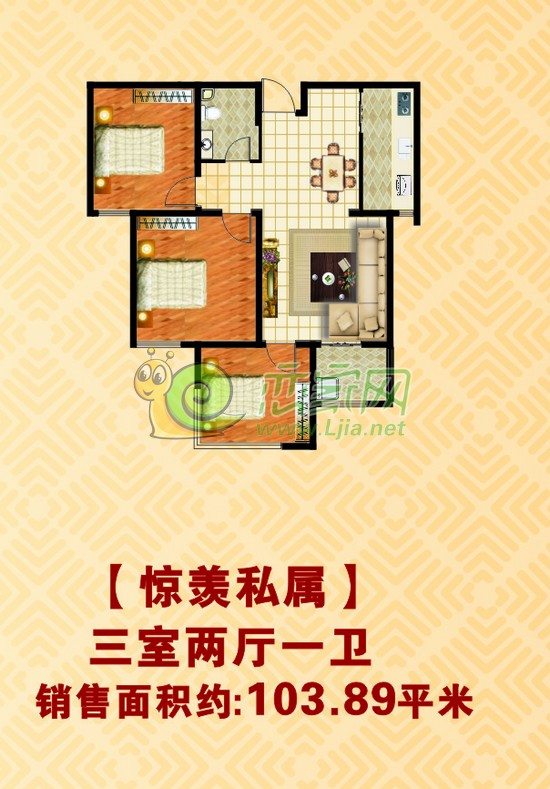 金色漫城3#樓 三室兩廳一衛(wèi) 103.89平米