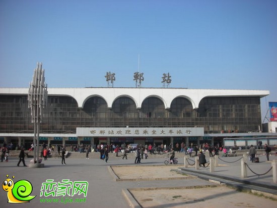 邯鄲站