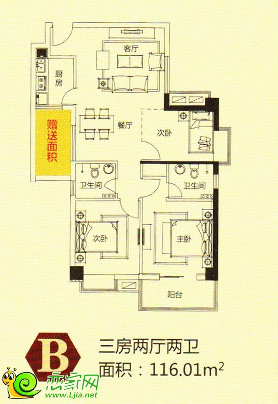 讓我們一起走進東方新天地，感受真正5分鐘生活圈