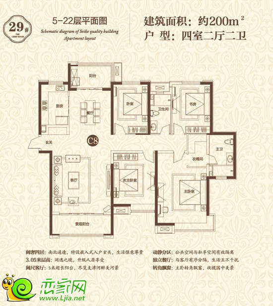 美的城三期戶型圖