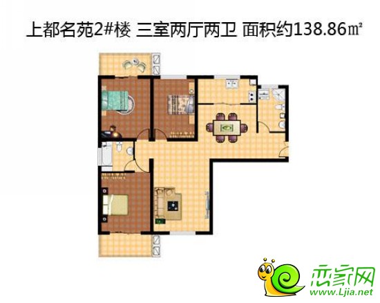 上都名苑團購戶型 2#樓三室兩廳兩衛(wèi) 面積約138平米