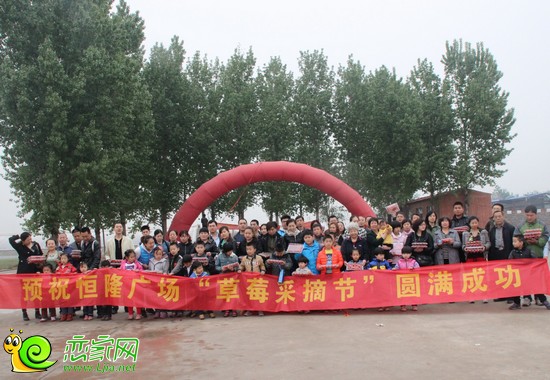 業(yè)主合影