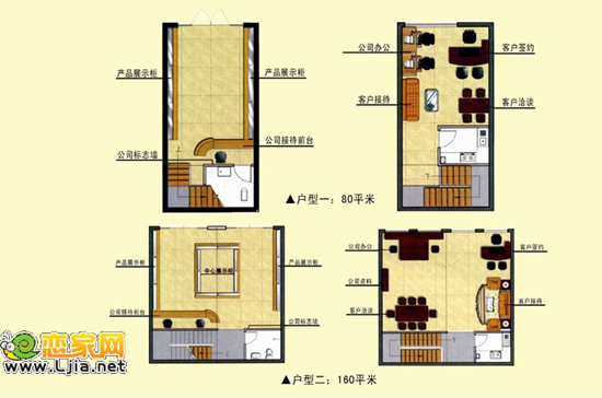 中國螺絲大世界戶型圖