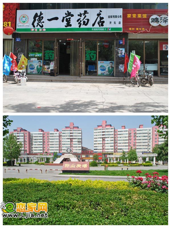 周邊配套設(shè)施