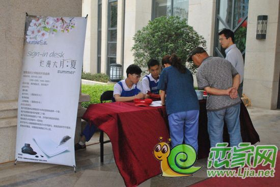 粽子DIY簽到處