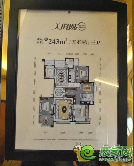瀧邸 243平米 五室兩廳三衛(wèi)
