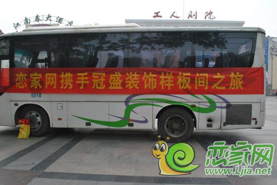 集合地點(diǎn)