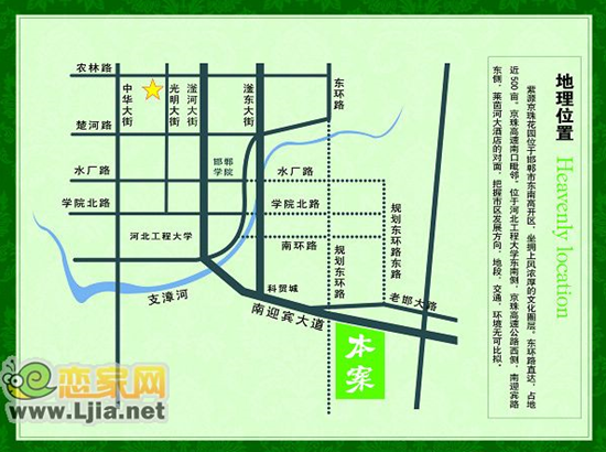 京珠花園區(qū)位圖