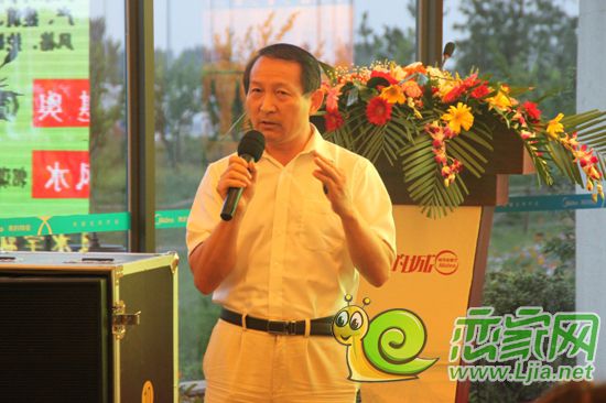 中國易學(xué)大師圣鐘