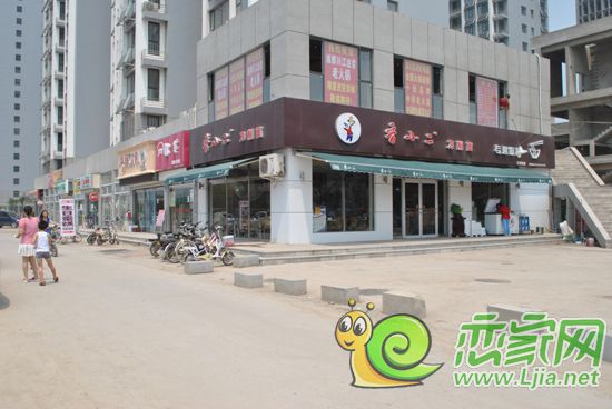 旺角花園南側(cè)臨街商鋪