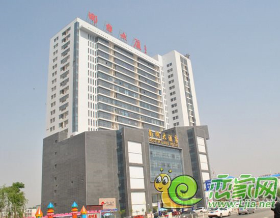 邯臺(tái)大廈