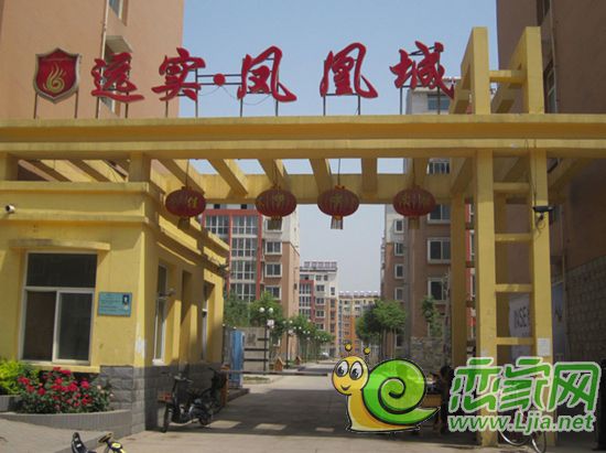 遠(yuǎn)實(shí)鳳凰城小區(qū)門口