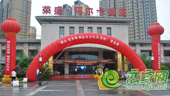 活動現(xiàn)場拱門