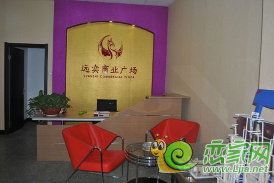 遠(yuǎn)實(shí)鳳凰城營銷中心