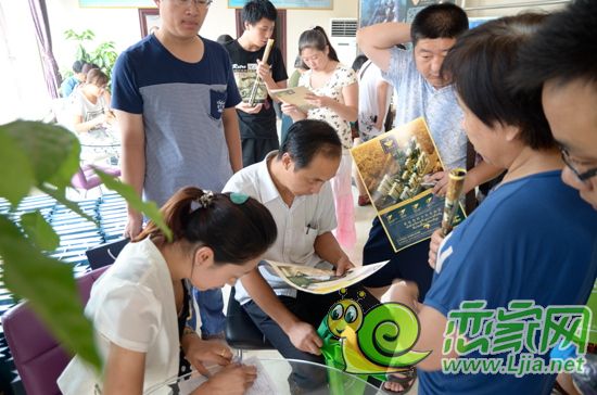 登記一下
