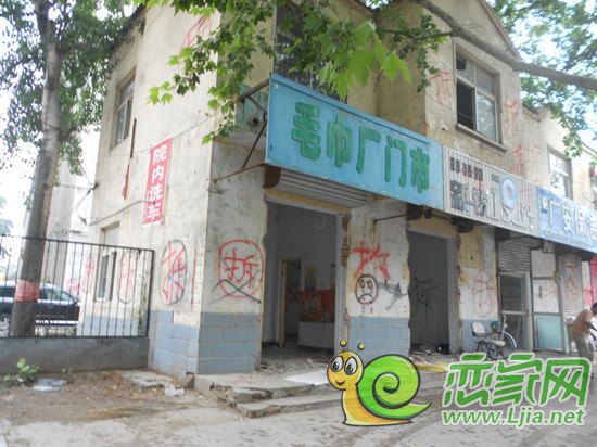大大拆字有木有很激動(dòng)