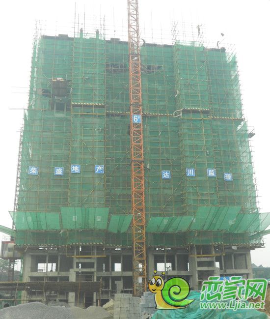 陽光苑6#樓工程進(jìn)度