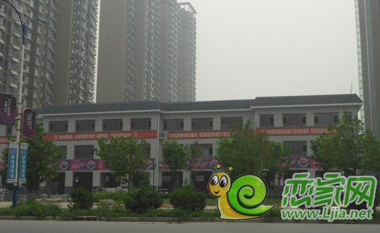 趙都新城沿街商鋪