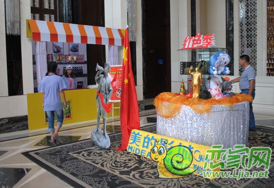 美的城電影節(jié)