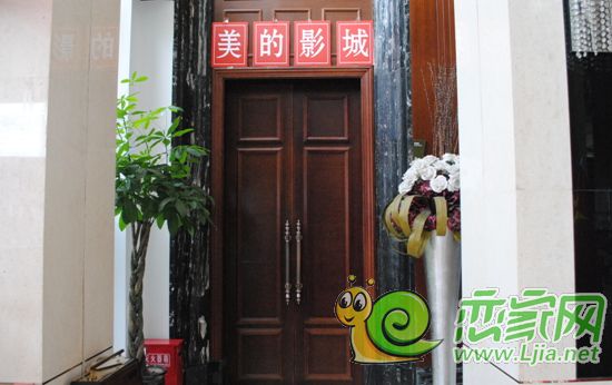 美的城電影節(jié)