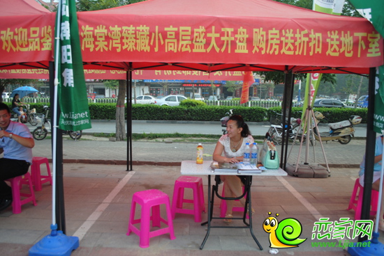 現(xiàn)代海棠灣展位