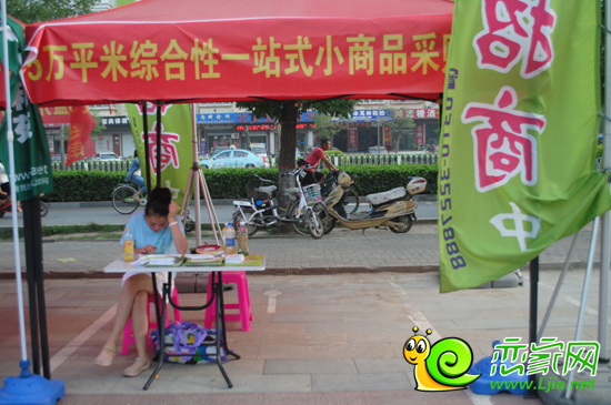 邯鄲義烏小商品批發(fā)城