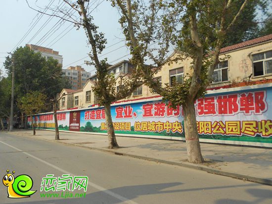 米蘭國際沿街圍擋