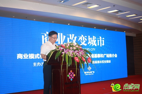 隆基泰和商業(yè)管理有限公司總經(jīng)理——李海潮先生