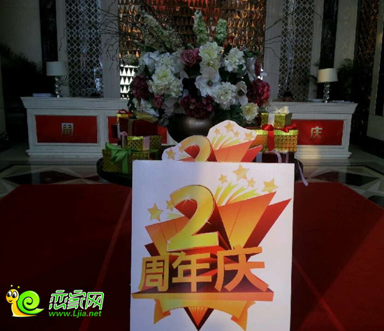 美的城營銷中心