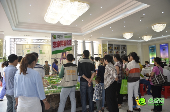 中央名都銷售中心內(nèi) 