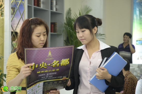 中央名都詢問(wèn)戶型
