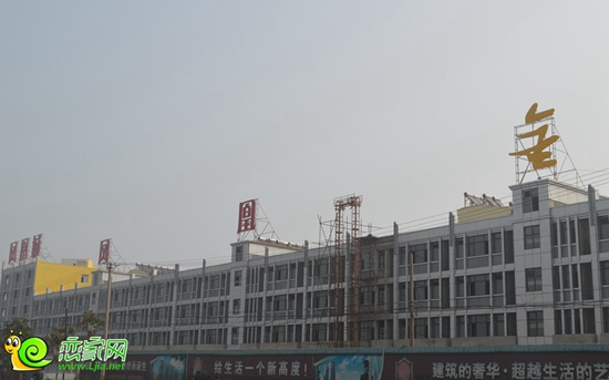 鳳凰金街實景圖