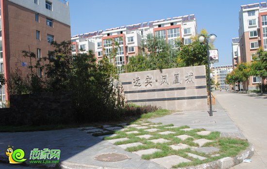 遠(yuǎn)實(shí)鳳凰城實(shí)景圖
