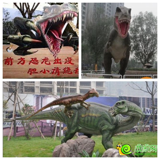 美的城恐龍展