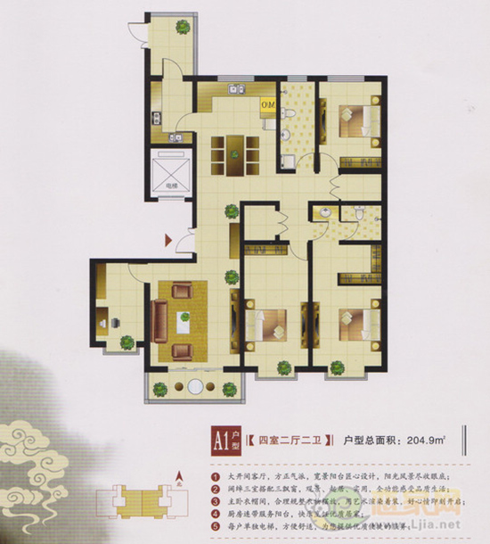 204.9㎡ 四室二廳二衛(wèi)設(shè)計(jì)