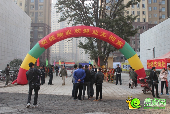 阿爾卡地亞藍天城拱門