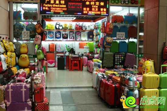 小商品商店