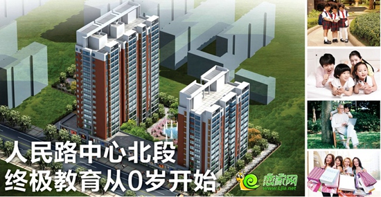 聚賢名苑效果圖