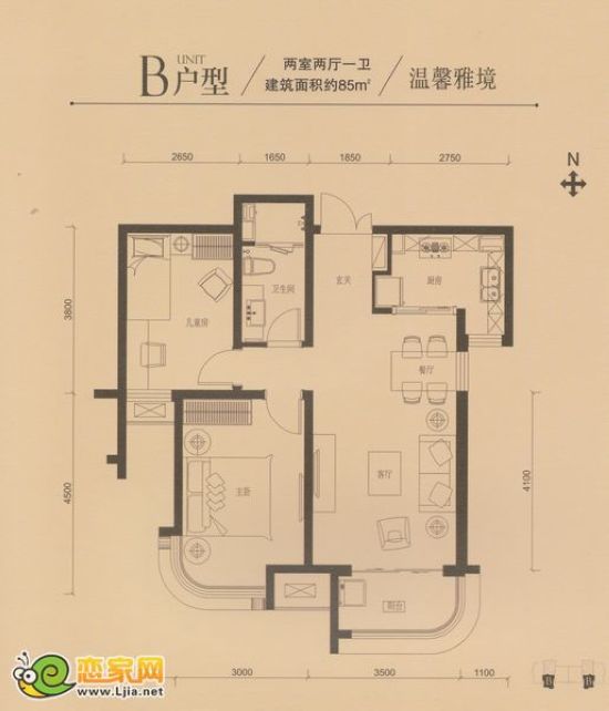 B戶型兩室兩廳一衛(wèi) 面積約85㎡